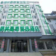GreenTree Inn Suzhou Xiaoshan county Century Avenue
