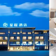 Starway Hotel Huludao Xingcheng Haibin Road