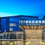 TRYP By Wyndham Zizhou