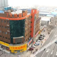 7-day Quality Hotel (Shenzhou Government Store)(7天优品酒店(深州市政府店))