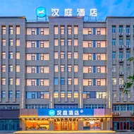 Hanting Hotel Bozhou Mengcheng County Wanda Plaza