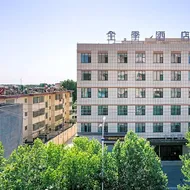 Ji Hotel Linqing Municipal Government