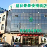 GreenTree Inn Hebei Zhangjiakou Zhangbei Bus Station Zhangku Avenue Express Hotel