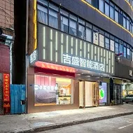 Jisheng Smart Hotel