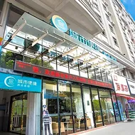 City Comfort Inn Hotel Qinzhou White Dolphin Plaza