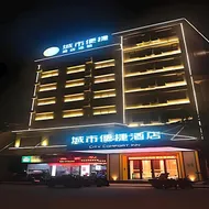 City Comfort Inn Dongfang Longzhu Yulinzhou Scenic Area
