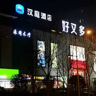 Hanting Hotel Bozhou Mengcheng