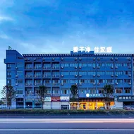 Hanting Hotel Jinhua Jinyi New Zone