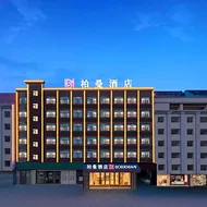 Borrman Hotel Huanggang Wuxue Wanda Plaza Kanjiang Avenue