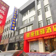 Grace Inn Dezhou Central Square