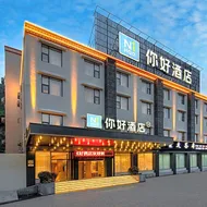 Nihao Hotel Jiuzhaigou