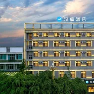 Hanting Hotel Lincang Yun County Bus Station
