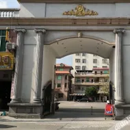 屯昌康英大酒店