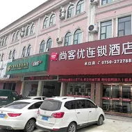Thank Inn Hotel Guangdong Jiangmeng Kaiping City Shuikou Bus Terminal Station