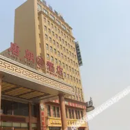 Tang Dynasty Hotel
