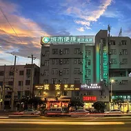 City Comfort Inn Hezhou Zhongshan Central Square
