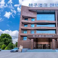Orange Hotel Dezhou Development Zone