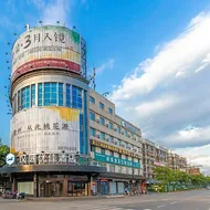Hanting Premium Hotel Quzhuo Nanhu Plaza