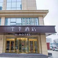 Ji Hotel Changzhi High-tech Zone