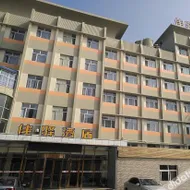 Grace Inn (Zibo Yiyuan Yihe West Road)