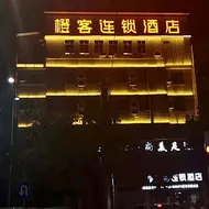 Chengke Hotel Hubei Huanggang Macheng Jiangjun Nan Road