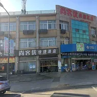 Thank Inn Plus Hotel Suqian Sihong Shuanggou Town East Street