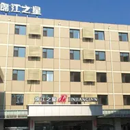 Jinjiang Inn Pingyao Branch