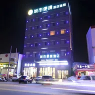 City Comfort Inn Huanggang Macheng City Mo'ercheng