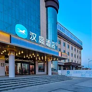 Hanting Hotel Lingwu Ningdong Energy Base