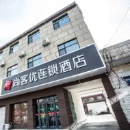Thank U Hotel Chain (Baixiang jianshelu branch)
