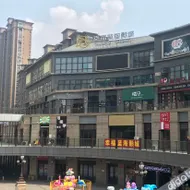 Qingmu Select Hotel (Taixing Jiayuan Xintiandi Store)