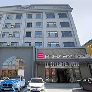 Echarm Hotel Changchun Jiutai District Government Railway Station