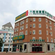 GreenTree Inn Liaoning Province Huludao City Xingcheng Shoushan Express Hotel