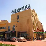 GreenTree Inn HeBi HengShan Road Business Hotel