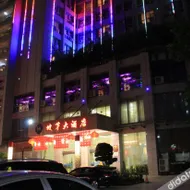 Poya Hotel