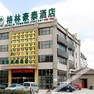 GreenTree Inn (Sheyang Xingfu Huacheng Commercial Street)