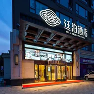 Till Bright Hotel, Shaoyang high -speed rail station