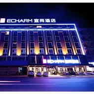 Echarm Hotel Guigang West Coach Station