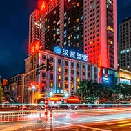 Hanting Hotel Lvliang Citizen Square