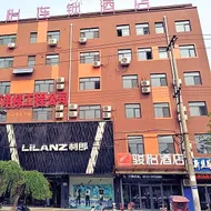 Jun Hotel Hebei Handan Wei County Bus Station