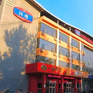 Hanting Hotel Dezhou Development Zone High-speed Railway Station