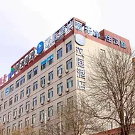 Hanting Hotel Hengshui Jing County