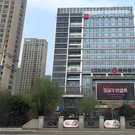 Echarm Hotel Taizhou International Convention and Exhibition Center