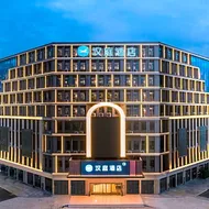 Hanting Hotel Lu'an Yeji Yilian International Trade City