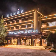 Starway Hotel Changzhi Medical College