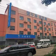 Hanting Hotel Shanghai Pudong Airport