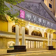 Rezen Select Hotel Meizhou Wuhua