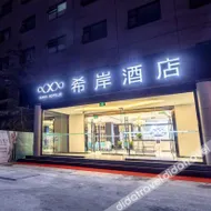 Xana Hotelle (Jinan Shandong University)(希岸酒店(济南山东大学店))