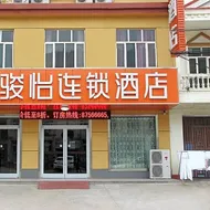 Jun Hotel Jiangsu Lianyungang Donghai County Fangshan Town Bei Shangquan Road