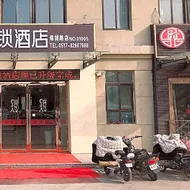 Thank Inn Hotel Jiangsu Huai'an Lianshui Huaipu Road